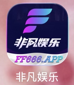 非凡娱乐