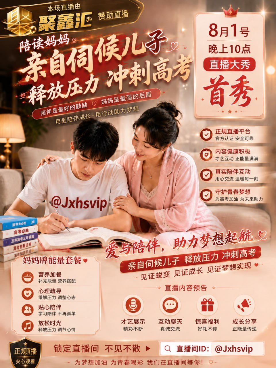 PG模拟器